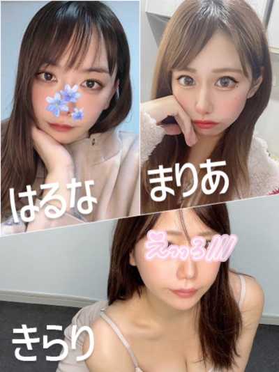 12/24出勤情報