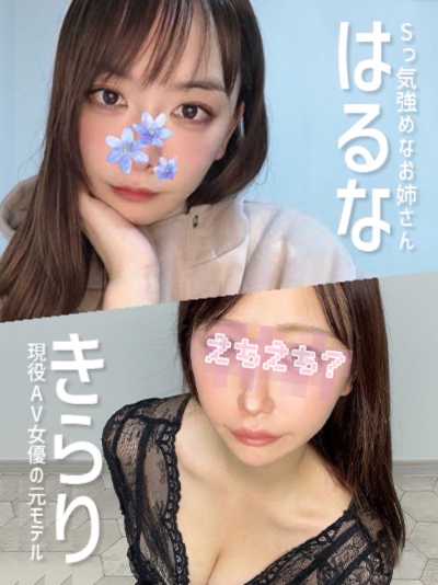 3／5出勤情報
